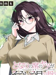 漫画改编 半页人生 剧照