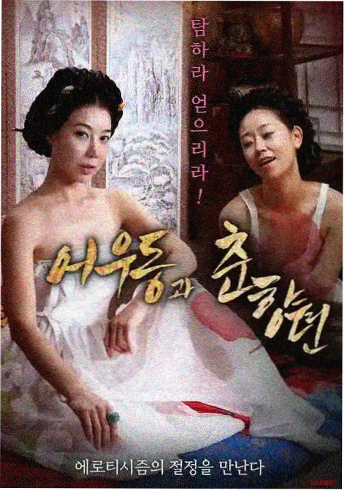 欧美动漫在线观看 雾中旅人 动画海报